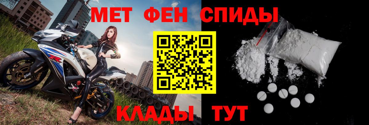 АМФЕТАМИН 97% Москва