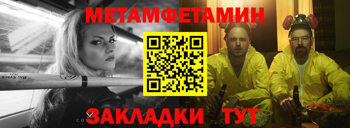 АМФЕТАМИН Розовый  АМФЕТАМИН  Москва  Вход с VPN 