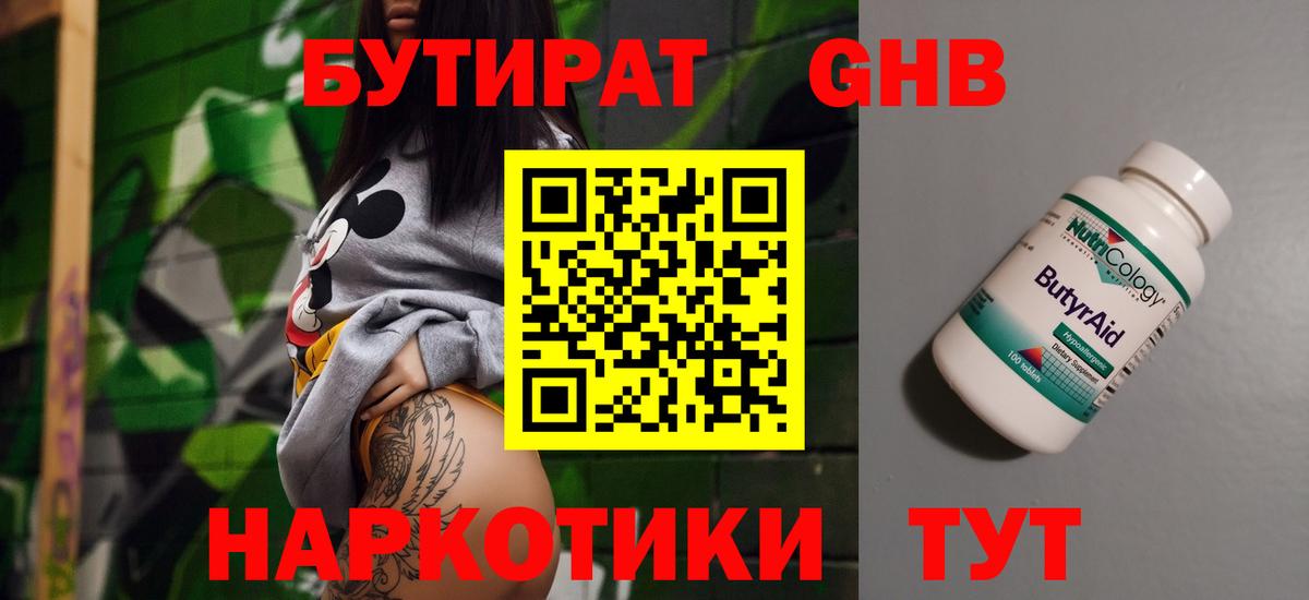 Гашиш  МДМА  Купить наркоту  A-PVP СК кристаллы  Канабис  COCAIN  ГАШИШ  Меф кристаллы  Москва  Вход с VPN 