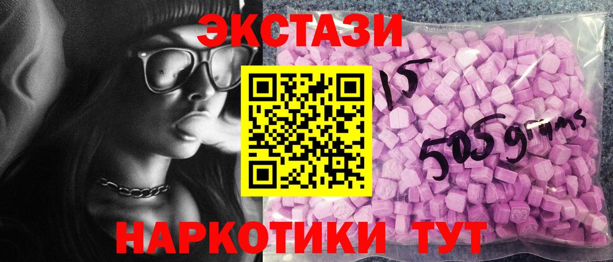 ЭКСТАЗИ бентли Москва