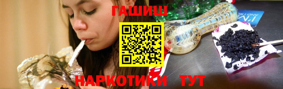 Гашиш ice o lator Москва