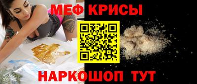 прущая мука Севастополь