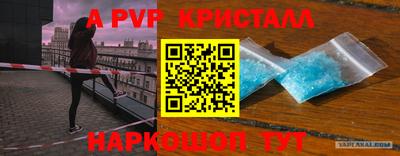 прущая мука Севастополь