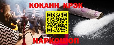 прущая мука Севастополь