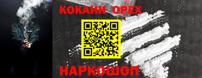 первитин Свободный