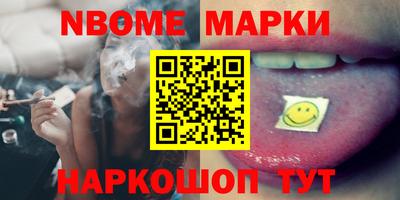 прущая мука Севастополь