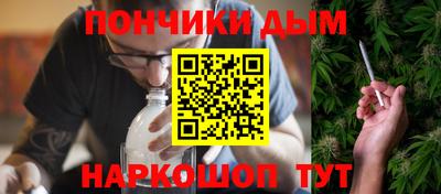 дистиллят марихуана Северобайкальск