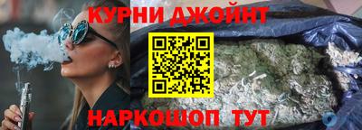 дистиллят марихуана Северобайкальск