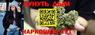 дистиллят марихуана Северобайкальск