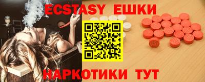 прущая мука Севастополь