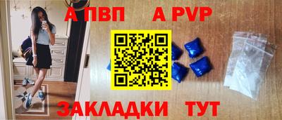 первитин Свободный
