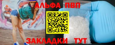 первитин Свободный