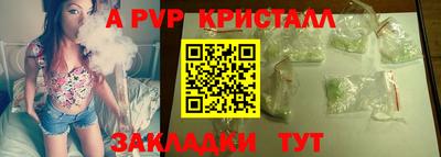 прущая мука Севастополь