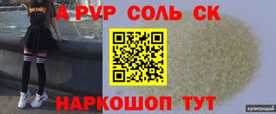 прущая мука Севастополь