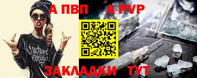 дистиллят марихуана Северобайкальск