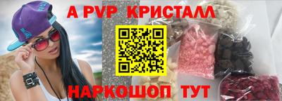 первитин Свободный