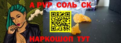 прущая мука Севастополь