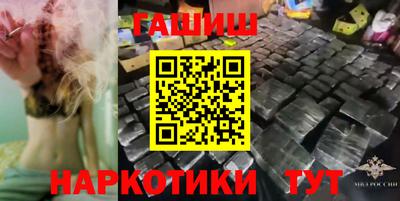 дистиллят марихуана Северобайкальск