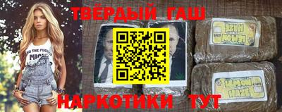 прущая мука Севастополь