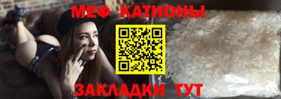 прущая мука Севастополь