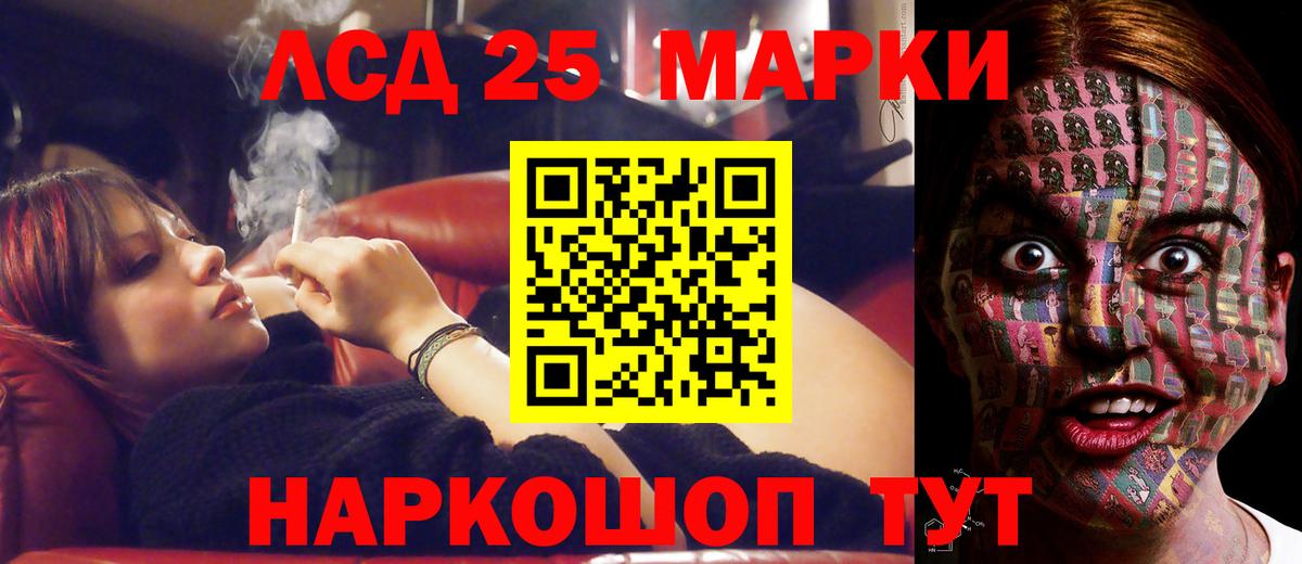ЛСД экстази кислота Москва