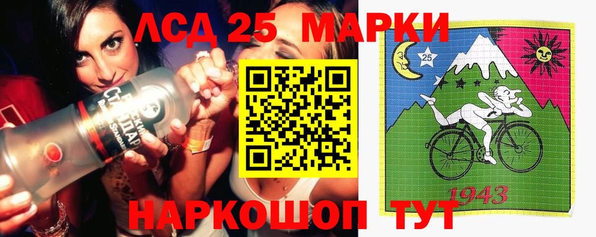 LSD-25 экстази ecstasy  Вход с VPN  Москва  ЛСД экстази ecstasy 