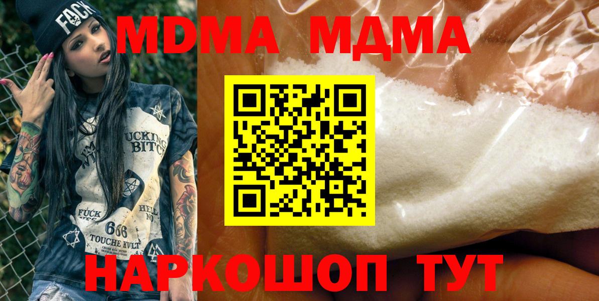 MDMA VHQ Москва