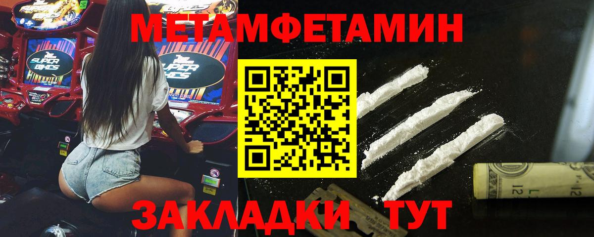 Москва  Первитин витя  Вход с VPN 