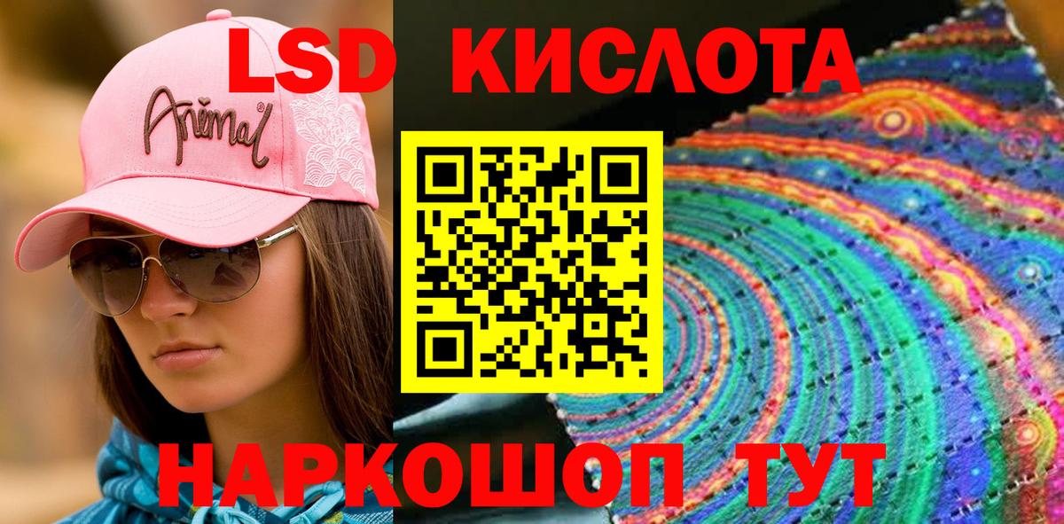 Москва  Марки N-bome  Вход с VPN  Марки 25I-NBOMe 1500мкг 