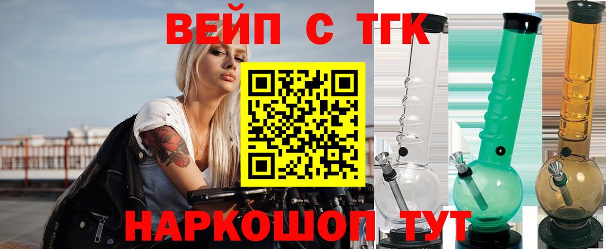 Москва  Дистиллят ТГК THC oil  Дистиллят ТГК Wax  Вход с VPN 